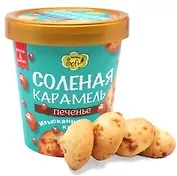 Печенье Соленая карамель стаканчик, 130г