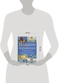 Плавание для  беременных.Плавание на спине.Плавание малышей - 1