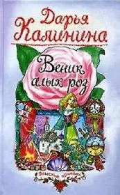 Веник алых роз