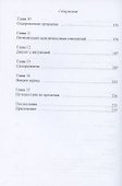 Карты времени - 2