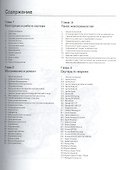 Скутеры 1993-2002 - 1