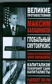 Остров Локк : роман