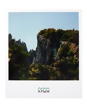 Открытка одинарная "Гора Ай Петри. Крым" Магни Арт