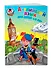 Английский язык: для детей 4-5 лет. Ч. 1 - 2