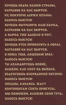 Тяжелая река