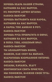 Тяжелая река