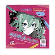 Раскраска Manga Creative (розовая)