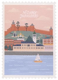 ГС Открытка Нижний Новгород