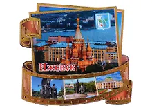 ГС Магнит Ижевск Фотопленка Достопримечательности города вид 1 (дерево) (7,5см)
