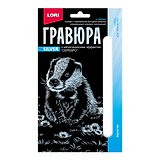 Гравюра с металлическим эффектом серебро. Детёныши "Барсучок"
