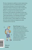 Направлять, а не ругать. Как общаться с ребенком, чтобы он вырос самостоятельным и уверенным в себе - 1