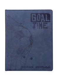 Дневник школьный «Футбол», Феникс+
