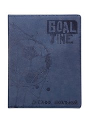 Дневник школьный «Футбол», Феникс+
