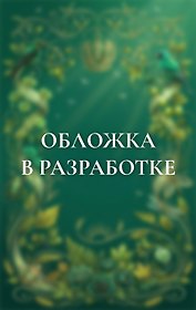Лето в Российской империи