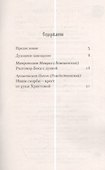 От Меня это было - 1