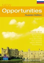 New Opportunities. Russian Edition. Beginner Students Book
