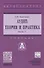 Аудит: теория и практика: В 2 частях. Часть 2. Практический аудит - 0
