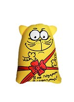 Игрушка-антистресс "Я не подарок. Я сюрприз" 67821