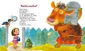 Вежливый слон - 1