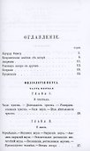Физиология вкуса - 1