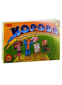 Детские настольные игры - Корова. Детская