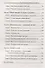 О чем расскажут пальцы ног, или Психодиагностика судьбы по пальцам ног - 2