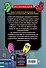 Путеводитель по Амонг Ас - 1