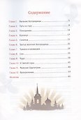 Синичья гора - 1