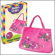 Набор Укрась сумочку (31х21х6см) (600-18344) (Лавка чудес)