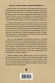 Байки Семёныча. Вот тебе – два! - 1