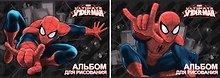 Альбом для рисования 40л А4 "Spider-man" склейка, выб.УФлак, ассорти, Disney