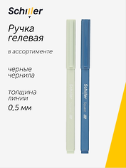 Ручка гелевая Schiller, Square, черная 0,5 мм, в ассортименте