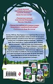 Проблема дня - 1