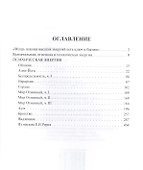 Психическая энергия - 1