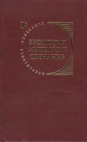 Эволюция, мышление, сознание