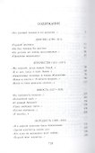 Сочинения в 4 томах. Том 1. Пушкин. Русский гений - 1