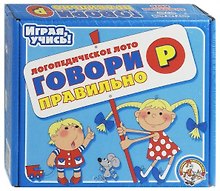 Логопедическое лото 00353 Говори правильно Р (ИУ)