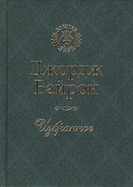 Избранное