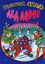 Крест на башне