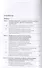 Международное сотрудничество органов прокуратуры в сфере уголовного судопроизводства. Учебное пособие - 1