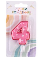Свеча для торта цифра 4 (6 см) (цветная)