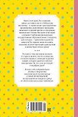 Приключения жёлтого чемоданчика - 1