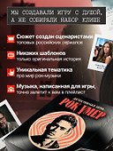 Настольная игра «Рок умер», Дарк Лудус - 1