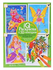 IQ Раскраски. 3D-контур. Набор из 2-х раскрасок. Разноцветный микс (зеленый) (+стразы)