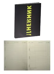 Дневник для ср.и ст.кл. "Black&Green" 7БЦ, крафт бумага с вырубкой, черная печать, цветной форзац, ляссе