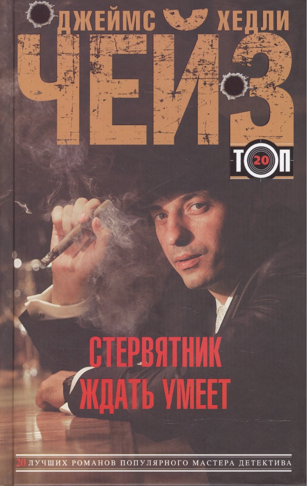 

Стервятник ждать умеет