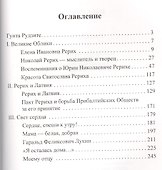 Избранное - 1