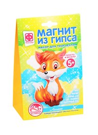 Набор для творчества ТМ Фантазер Магнит из гипса Лесные жители Лисичка 707533