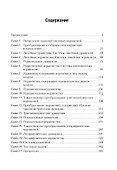 Математика. ЦЭ. ЦТ. Теория. Примеры. Тесты - 1
