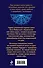 Хиромантия, или Тайны руки (воспр. изд. 1910 г.) - 1